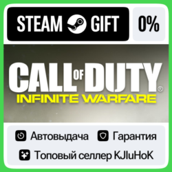 Call of Duty: Infinite Warfare - Standard/Deluxe STEAM•