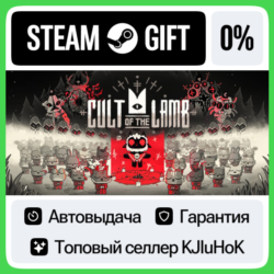 Cult of the Lamb STEAM•RU⚡️АТОВЫДАЧА