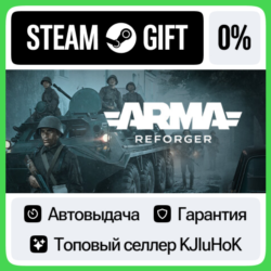 Arma Reforger STEAM•RU⚡️АВТОВЫДАЧА