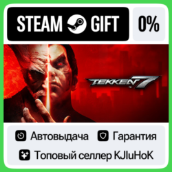 TEKKEN 7 - Standard/Definitive/Originals STEAM GIFT•RU⚡