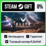 Elite Dangerous - Standard/Deluxe STEAM GIFT•RU  АВТО
