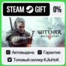 Ведьмак 3: Дикая Охота —  Standard/Complete STEAM•RU