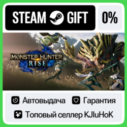 MONSTER HUNTER RISE - Standard/Deluxe STEAM•RU⚡️АВТО