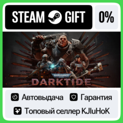 Warhammer 40,000: Darktide  ВЫБОР STEAM GIFT•RU  АВТО