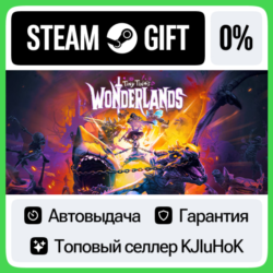 Tiny Tina&acute;s Wonderlands STEAM GIFT•RU  АВТОДОСТАВКА