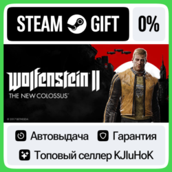Wolfenstein II: The New Colossus  ВЫБОР STEAM GIFT•RU