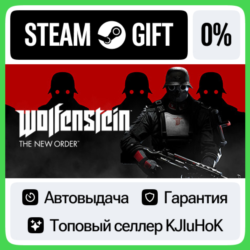 Wolfenstein: The New Order STEAM GIFT•RU  АВТО