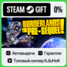 Borderlands: The Pre-Sequel STEAM GIFT•RU  АВТОВЫДАЧА