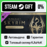 The Elder Scrolls V: Skyrim Anniversary Upgrade DLC•RU