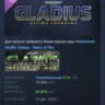 Warhammer 40,000 Gladius - Ultima Founding DLC AUTODELIVERY STEAM РОССИЯ