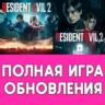 Resident Evil 2   DLC iPhone ios AppStore iPad Mac