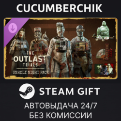 The Outlast Trials - Unholy Night Pack✅STEAM GIFT AUTO✅RU МИР