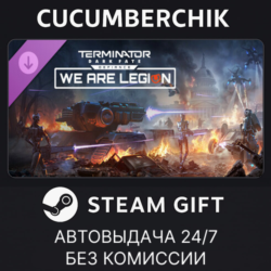 Terminator: Dark Fate - Defiance: We are Legion✅STEAM GIFT AUTO✅RU МИР