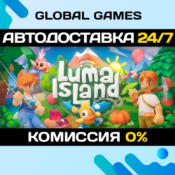 Luma Island STEAM GIFT 🚀АВТОДОСТАВКА💳0%