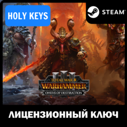 TW: WH III Omens of Destruction Steam КЛЮЧ РФ МИР 3в1