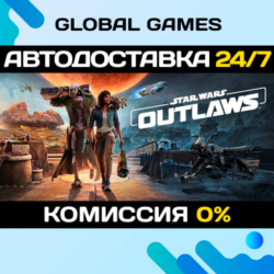 Star Wars Outlaws STEAM GIFT 🚀АВТОДОСТАВКА💳0%