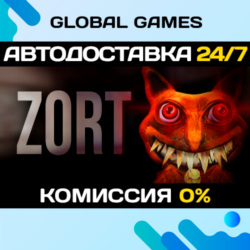 Zort STEAM GIFT 🚀АВТОДОСТАВКА💳0%