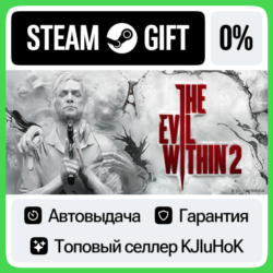 The Evil Within 2 STEAM GIFT•RU  АВТОВЫДАЧА