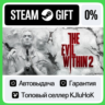 The Evil Within 2 STEAM GIFT•RU  АВТОВЫДАЧА