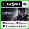 Dishonored®: Death of the Outsider™ STEAM GIFT•RU  АВТО