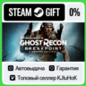 Tom Clancy&acute;s Ghost Recon Breakpoint  ВЫБОР STEAM•RU