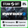 PAYDAY 2 STEAM•RU  АВТОВЫДАЧА