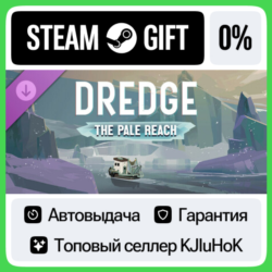 DREDGE - The Pale Reach DLC STEAM•RU⚡️АВТОВЫДАЧА