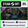 Age of Empires IV: The Sultans Ascend *DLC STEAM•RU