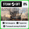 Anno 1800 - Standard/Year 5/Definitive STEAM GIFT•RU