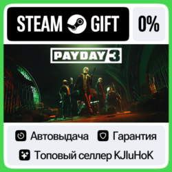 PAYDAY 3 - Standard/Year 1 STEAM•RU  АВТОВЫДАЧА