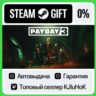 PAYDAY 3 - Standard/Year 1 STEAM•RU  АВТОВЫДАЧА