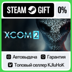 XCOM 2 STEAM•RU⚡️АВТОВЫДАЧА