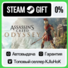 Assassin&acute;s Creed Odyssey - Standard/Ultimate STEAM•RU