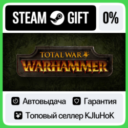Total War: WARHAMMER I STEAM GIFT•RU  АВТОДОСТАВКА
