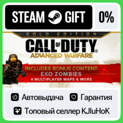 Call of Duty: Advanced Warfare - Gold Edition STEAM