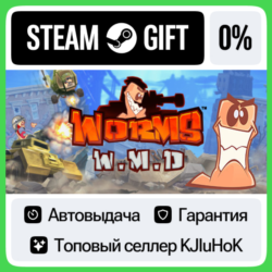 Worms W.M.D STEAM•RU  АВТОВЫДАЧА
