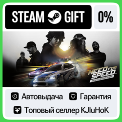 Need for Speed: Heat — Deluxe Издание STEAM•RU