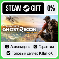 Tom Clancy&acute;s Ghost Recon Wildlands - Standard/Ultimate