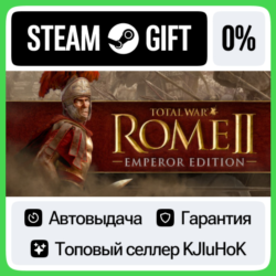 Total War: ROME II - Emperor Edition STEAM GIFT•RU
