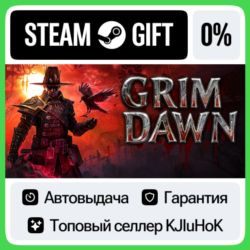 Grim Dawn STEAM GIFT•RU⚡️АВТОДОСТАВКА
