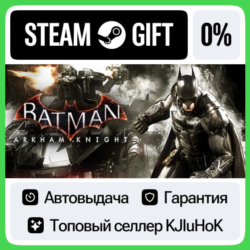 Batman: Arkham Knight  Выбор Издания STEAM•RU  АВТО