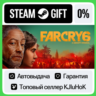 Far Cry 6 - Standard/Deluxe/Gold/GOTY STEAM GIFT•RU