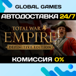 Total War: EMPIRE – Definitive Edition STEAM GIFT