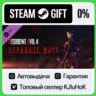Resident Evil 4 - Separate Ways DLC STEAM GIFT•RU  АВТО