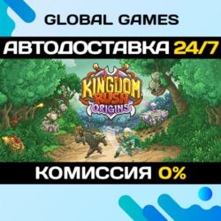 Kingdom Rush Origins - Tower Defense STEAM GIFT 🚀АВТО