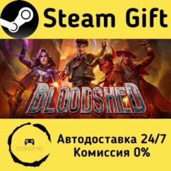 🚀 Bloodshed 🤖 Steam Gift Россия ⚡ мгновенно