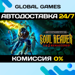 Legacy of Kain Soul Reaver 1&2 Remastered STEAM GIFT 🚀