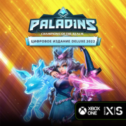 КЛЮЧ Paladins Deluxe XBOX Код