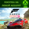 Forza Horizon 5 Xbox   ПК St|Premium Любой акк