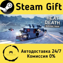 🚀 Heat Death: Survival Train 🤖 Steam Gift Россия ⚡ мгновенно